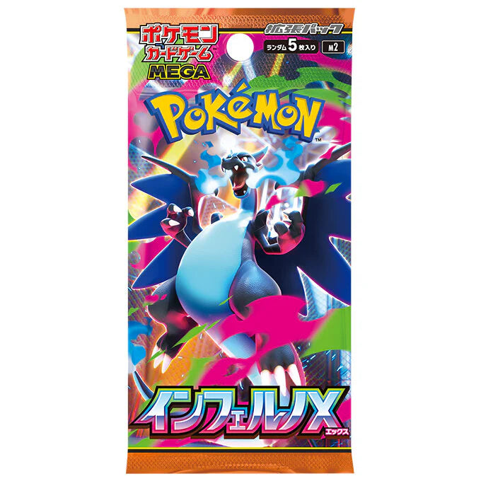 Pokemon Inferno X Booster Box - Japanese (Pre-order)