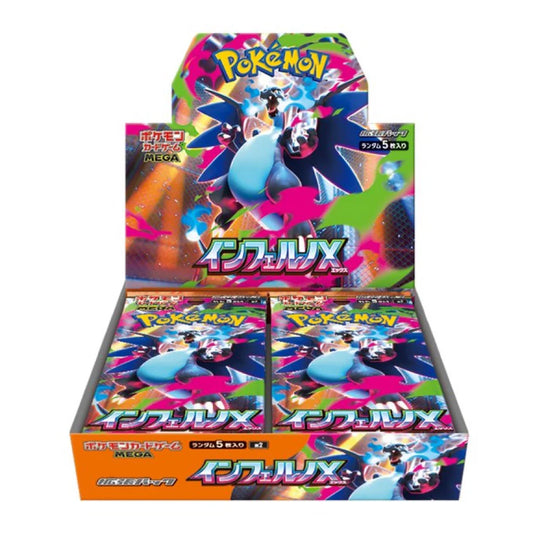Pokemon Inferno X Booster Box - Japanese (Pre-order)